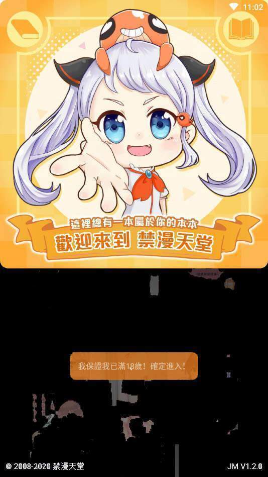 18c.micbiz.work免费版  v5.2.32图3