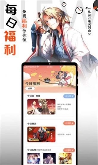 PiliPili免费版  v1.0.0图2