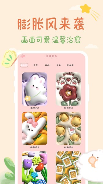 女生手帐