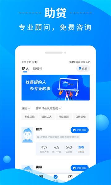 信鱼app贷款  v1.0图2