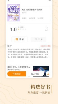 怪汉网豆浆网app