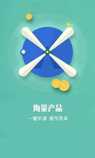 金峰应急免费版  v1.5图1