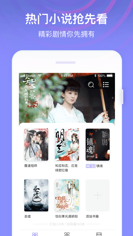 全网小说最新版免费阅读无弹窗