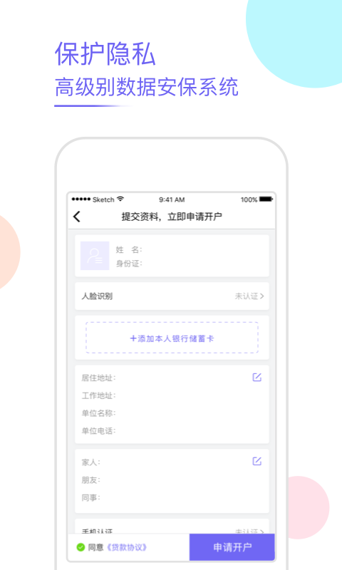 缺钱吗表情包可爱  v5.0图1