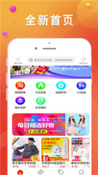 熊小返最新版  v2.0.11图1