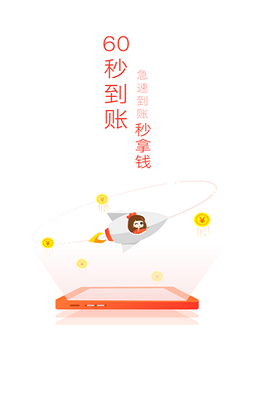 香蕉记  v1.2.0图3