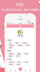 有了me  v1.0.0图4