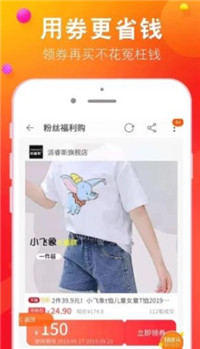 熊小返最新版  v2.0.11图3