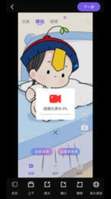 顺意来电秀  v2.3.0图2