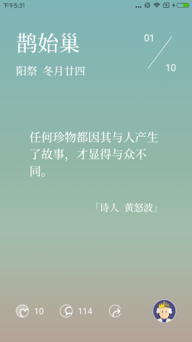 有期  v1.0.0图2