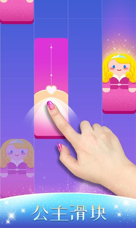 节奏音乐达人跑酷下载安装最新版本手机  v1.0.3图3
