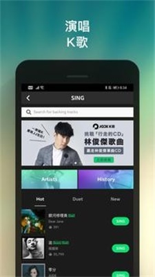 jooxios版本  v5.6.5图3