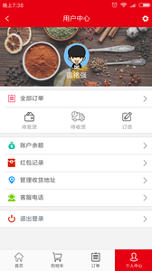 同冀商城