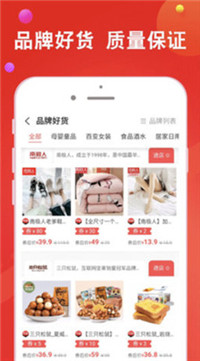 熊小返最新版