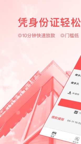 金员外贷款