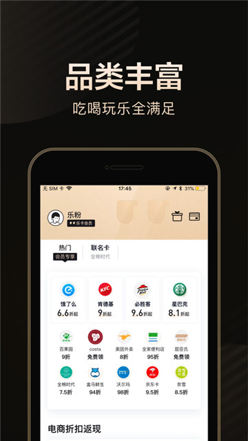 乐卡借钱免费版  v3.5.3图3