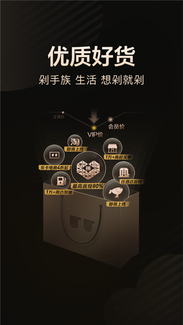 乐卡借钱免费版