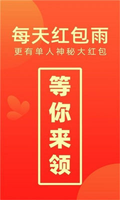 汇富商城最新版下载安装苹果手机app  v1.4.4图1