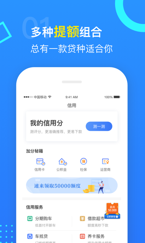 小乐掌柜贷款手机版app