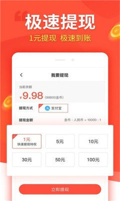 汇富商城最新版下载安装苹果手机app  v1.4.4图2