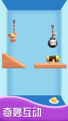 逃跑大师  v1.1.5图3
