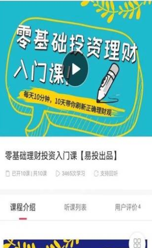 巨鲲生态最新版下载安装苹果手机app  v1.4图2