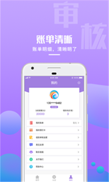 重生宝手机版  v1.0.5图1