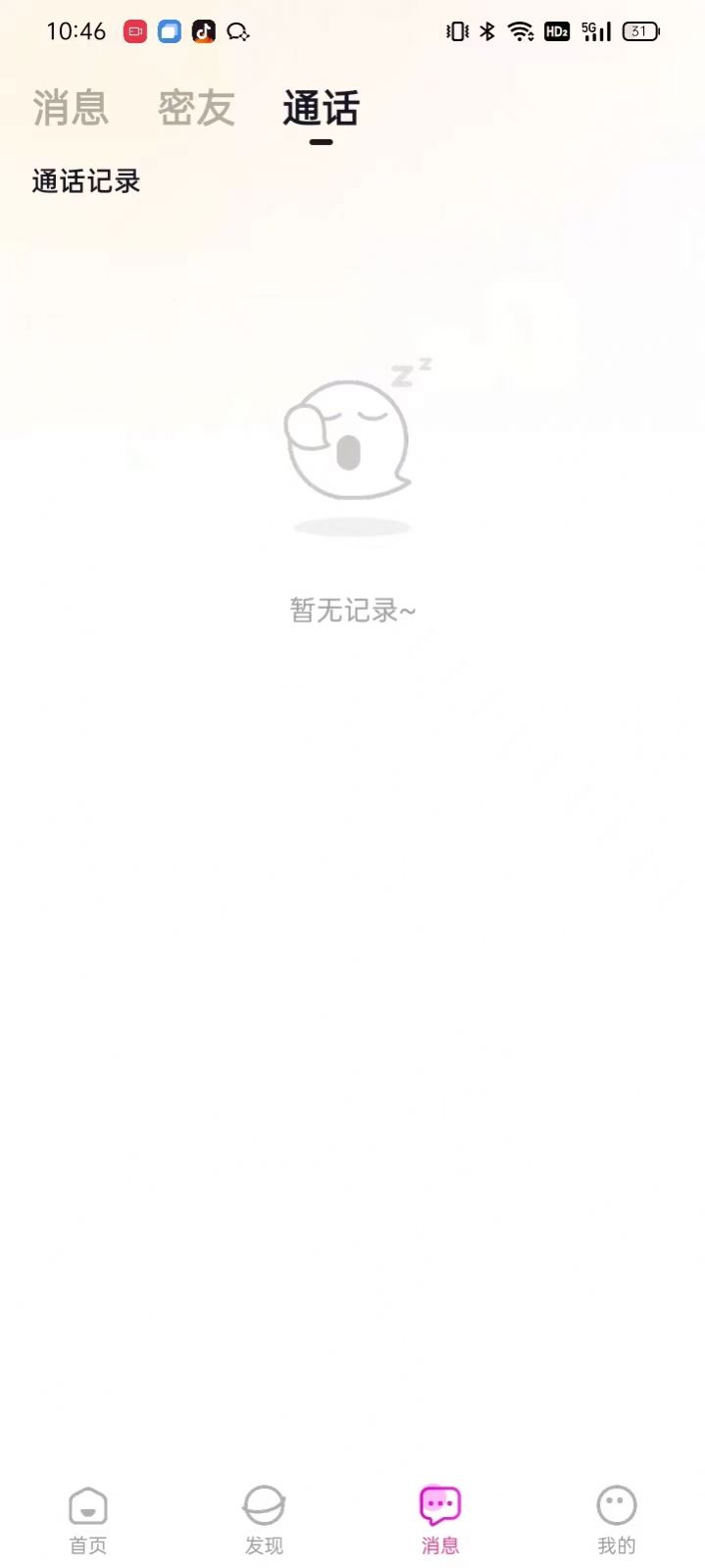想狸视频最新版  v1.0图1