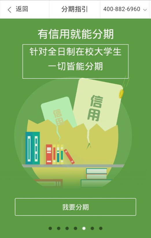 信通贷app官方下载安装
