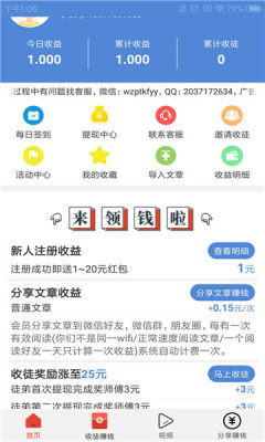 双子阅读免费版小说下载安装官网全文  v1.3.9图1
