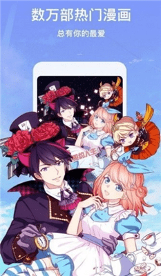 流星集  v1.0.0图1