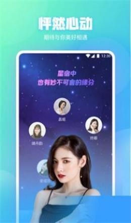 桃花社区最新版  v1.0.1图2