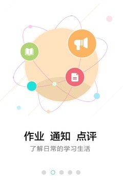 广西和教育