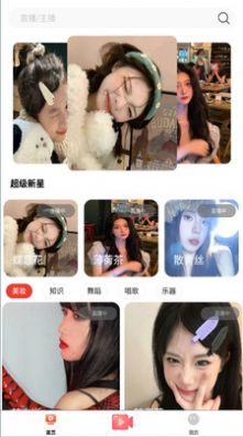 语晨夜话手机版  v1.0.0图3