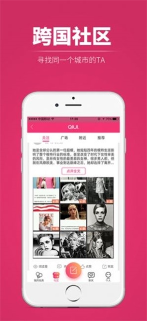 QIUI囚爱免费版  v1.0图3