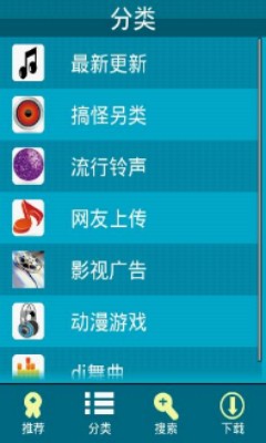 安卓铃声制作知乎软件下载  v1.22图1
