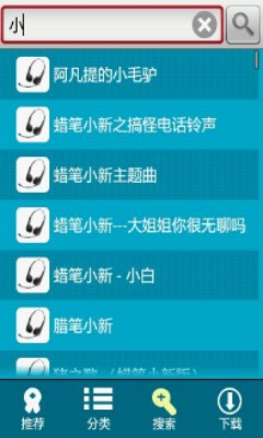 安卓铃声制作知乎软件下载