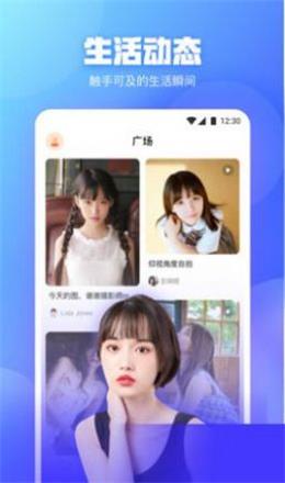 桃花社区最新版