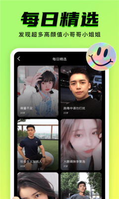 9yao手机版  v1.0.0图3