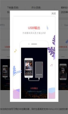 音乐新世界软件下载手机版安装  v1.1.10图2