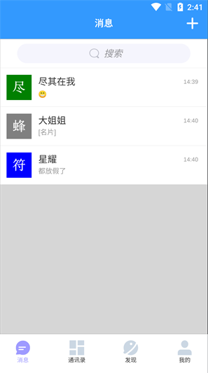约走手机版  v1.5图2