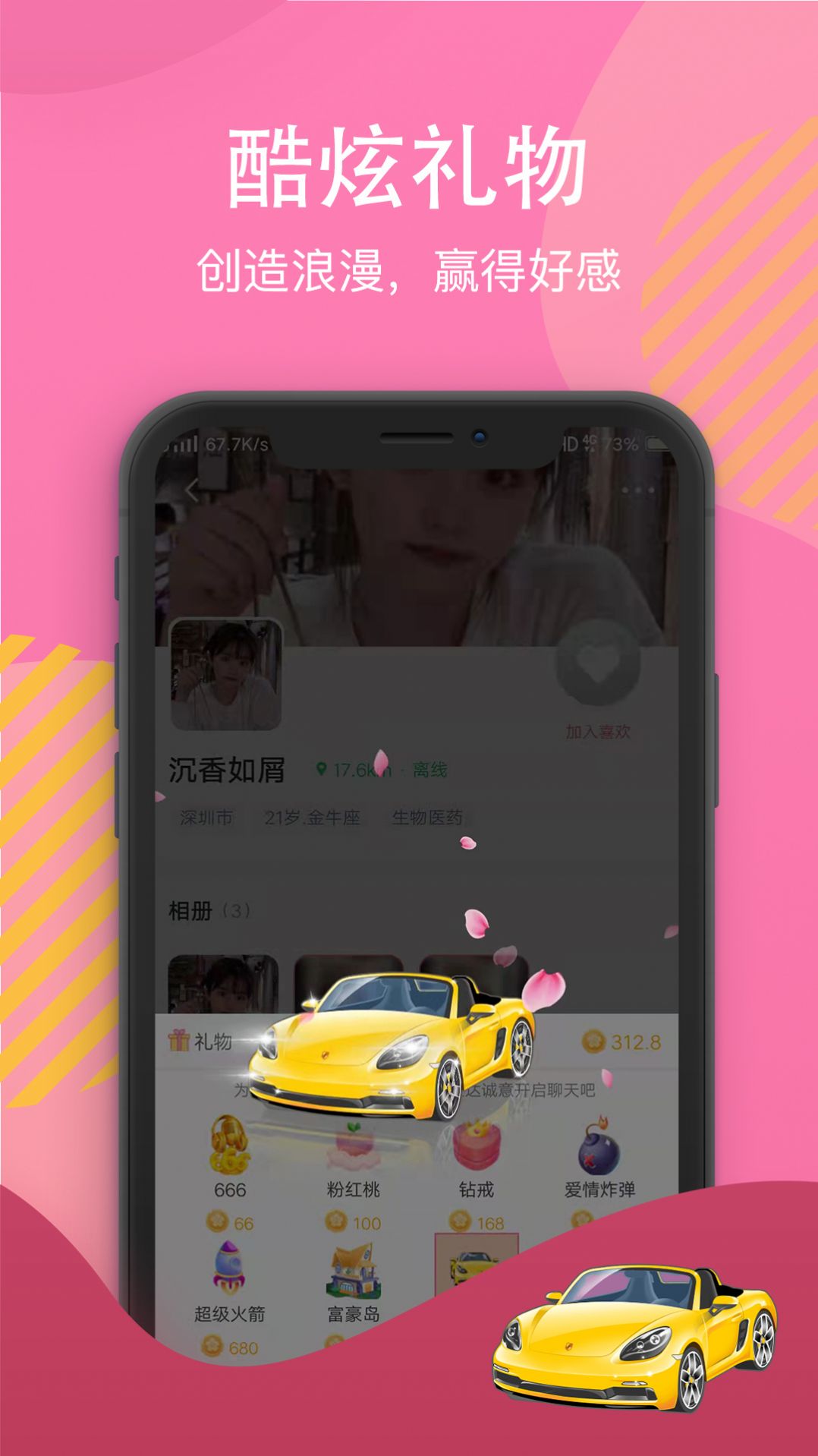 白雪佳人免费版在线观看