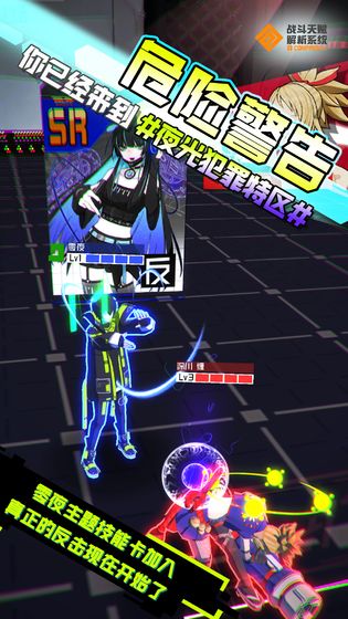 COMPASS战斗天赋解析系统  v1.42.2图3