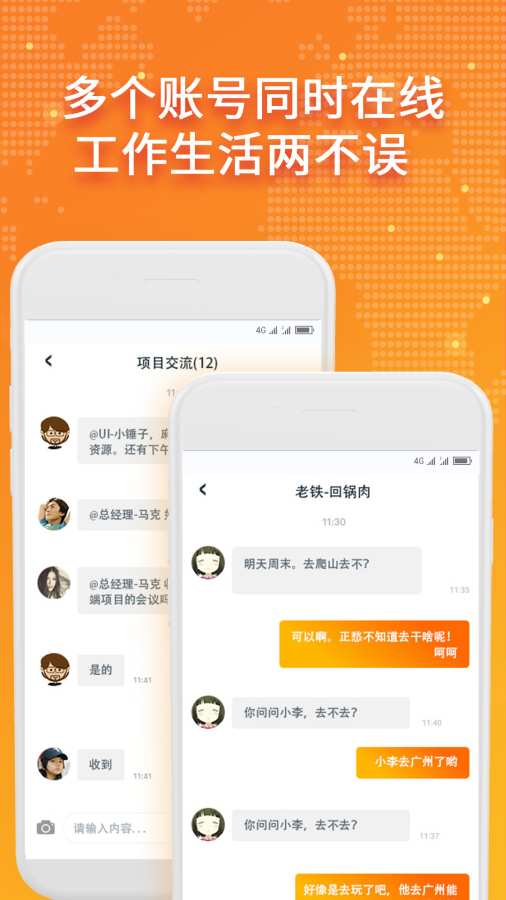 玩赚空间app
