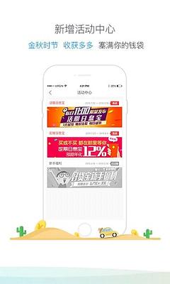 乐宝袋免费版下载安装  v3.8.8图2