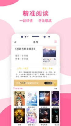 某趣阁小说最新版免费阅读全文