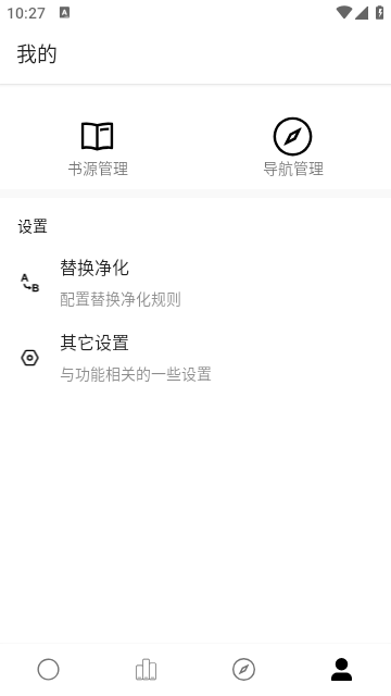 超级阅读app下载官网免费安装