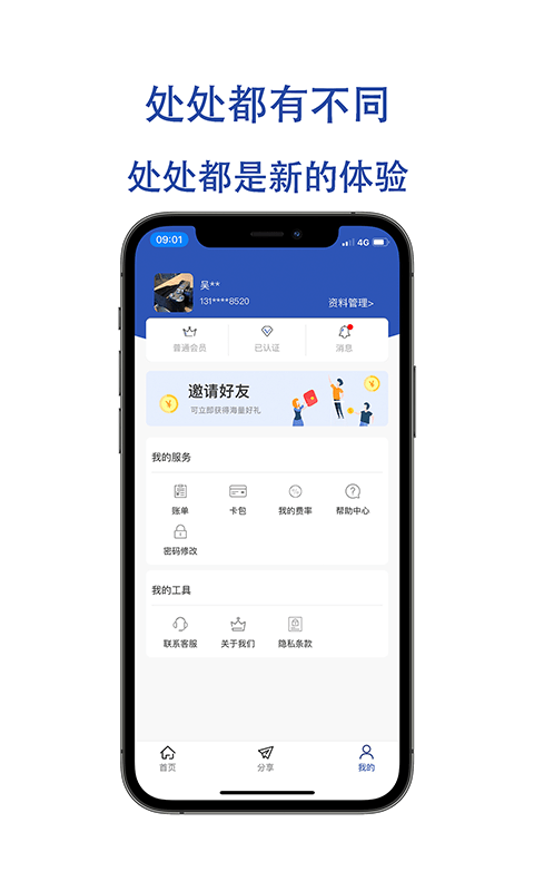 金大满手机版