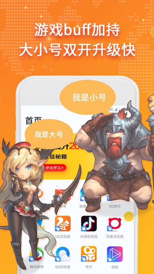 玩赚空间app  v1.0.5图1