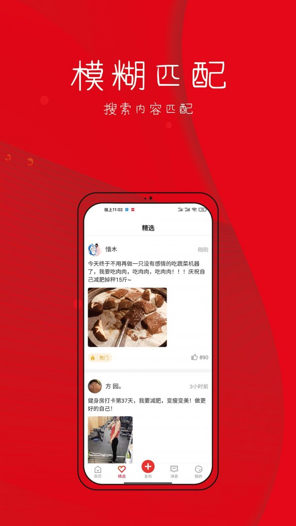 天天收入安卓版下载安装最新版苹果